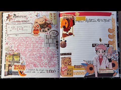 Видео: 🍂Обзор на личный дневник!🍂☆* 2 личных дневника 🍂(О да я наконец-то вернулась)٩(˃̶͈̀௰˂̶͈́)و🍂