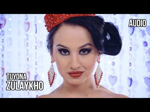 Видео: Зулайхо Махмадшоева - Туёна / Zulaykho Mahmadshoeva - Tuyona (Audio 2017)