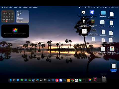 Видео: как передать файл с андроид на Mac book
