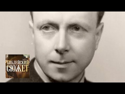 Видео: Арчибальд Кронин. "Ключи от Царства" / Библейский сюжет / Телеканал Культура