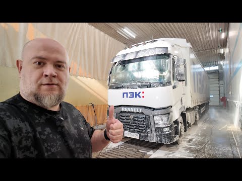 Видео: ✅ От Урала до сердца Сибири мой путь к Новосибирску