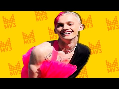 Видео: ПОЗОР НА МУЗ ТВ 2021