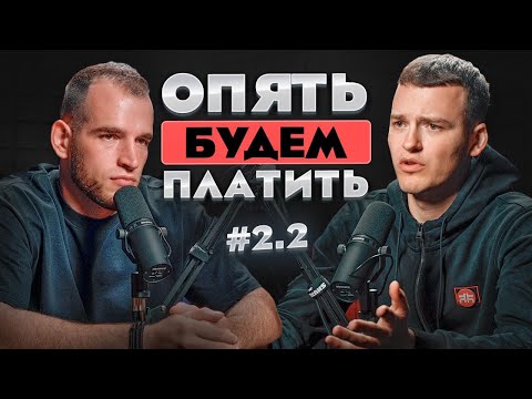 Видео: КУДА ЕЩЕ⁉️ УТИЛЬ. СБОР ПОВЫСЯТ ЧЕРЕЗ МЕСЯЦ❗️