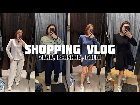 Видео: SHOPPING VLOG 🛍️ZARA, GOLDI, BERSHKA! ОСІНЬ-ЗИМА 2024