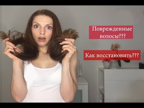 Видео: КАК ВОССТАНОВИТЬ ВОЛОСЫ? Мой уход с Lebel "Абсолютное счастье" (Спрей, эссенция, шампунь Shiseido)