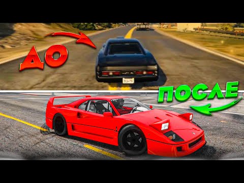 Видео: ЭТОГО МЫ ЖДАЛИ 10 ЛЕТ?! GTA 5 РЕМАСТЕР - ШЕДЕВР ИЛИ Г**НО?! GTA V ENHANCED