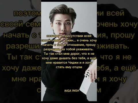 Видео: фф, сердце, ч. 26