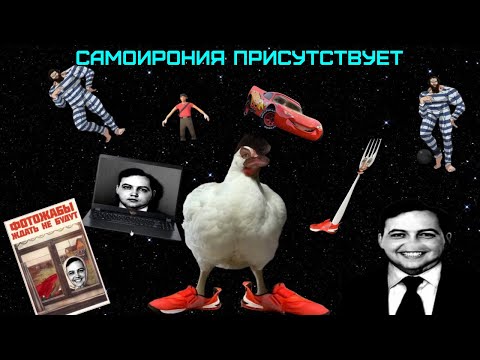 Видео: Бэбэй ЖЕСТКО негодует с самоироничных фотожаб