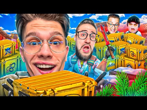 Видео: 300 КЕЙСОВ НА НОВОМ АККАУНТЕ! ТАКОГО НИКОГДА НЕ БЫЛО! ОТКРЫТИЕ КЕЙСОВ В CS2!