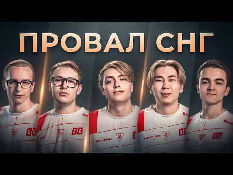 Видео: От Поколения Чудес до ДИЗБАНДА и ПОЗОРА - BB Team