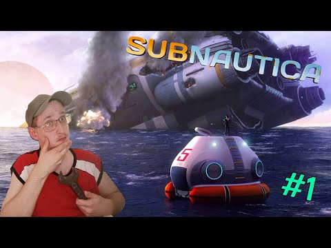 Видео: ПОДВОДНЫЕ ВЫЖИВАНИЯ НА НЕИЗВЕСТНОЙ ПЛАНЕТЕ ► ПРОХОЖДЕНИЕ ИГРЫ SUBNAUTICA #1
