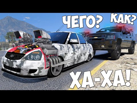 Видео: ЧИП НА МЕГА СКОРОСТЬ! ЗАТРОЛЛИЛ КОПОВ! УГНАЛ ЧИТ ТАЧКУ! БИТВА ВОРОВ ПРОТИВ КОПОВ В ГТА 5 ОНЛАЙН!