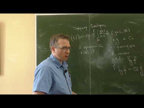 Видео: Шейпак И. А. - Функциональный анализ - 11. Решение задач по теме "Свёртка"