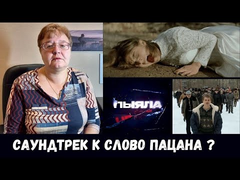 Видео: РЕАКЦИЯ МАМЫ НА [АИГЕЛ – Пыяла // AIGEL – Piyala]