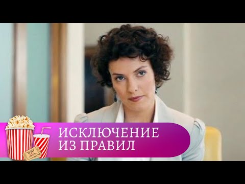 Видео: ПОСЛЕ ВСТРЕЧИ ВЫПУСКНИКОВ, ВЫЯСНИЛА, ЧТО ЯВЛЯЕТСЯ НЕУДАЧНИЦЕЙ! Исключение из правил. МИР КИНОМАНА