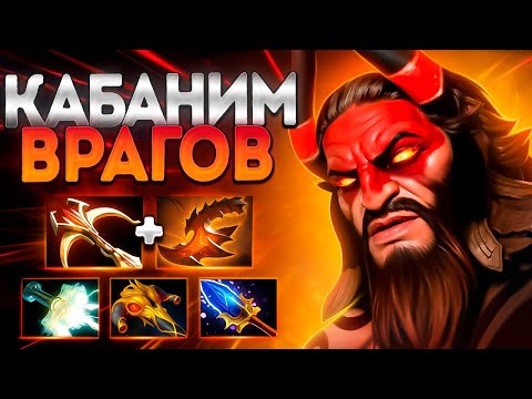 Видео: БИСТМАСТЕР ТОП ГЕРОЙ НА МИДЕ! В 7.39🔥BEASTMASTER DOTA 2