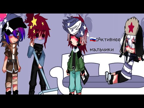 Видео: реакция стран на "Карты мира" (Намек на РуссАме)
