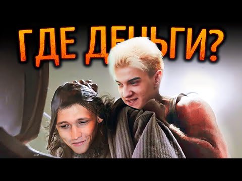 Видео: Алоху ОБМАНУЛИ на 100К / Темная история The National