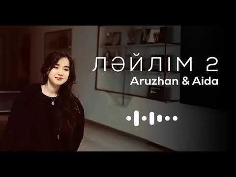 Видео: Аружан & Аида- Ләйлім 2