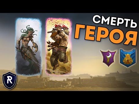 Видео: СМЕРТЬ ГЕРОЯ | Темные Эльфы vs Гномы | Каст по Total War: Warhammer 2