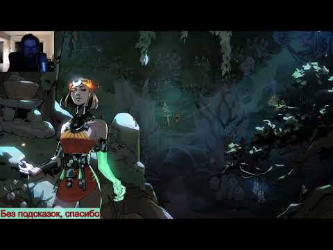 Видео: Hades II на PC Прохождение [821/1000] часть 11