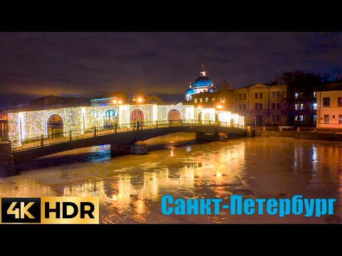 Видео: 🇷🇺 4K HDR САНКТ-ПЕТЕРБУРГ. Сногсшибательный ветер, Луна, и никого вокруг.
