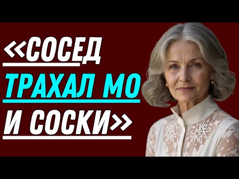 Видео: Мой сосед пришёл починить раковину... Но в итоге помог мне с чем-то неожиданным!