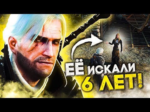 Видео: СЕКРЕТЫ В ИГРАХ КОТОРЫЕ НАШЛИ СПУСТЯ ГОДЫ №10!
