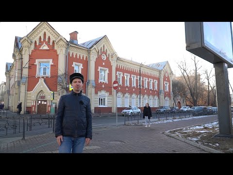 Видео: ПРОГУЛКИ ПО ИРКУТСКУ: КУПЕЧЕСКОЕ НАСЛЕДИЕ