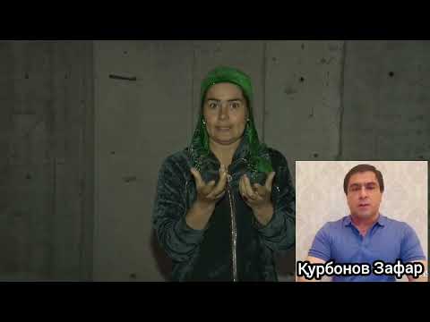 Видео: Пулҳои мо куҷо шуданд? кисми 2