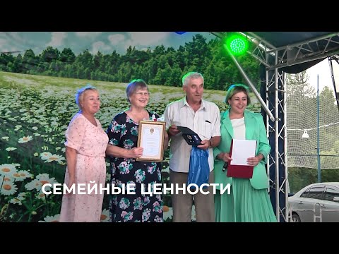 Видео: День семьи, любви и верности в Ишимском районе