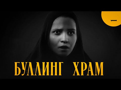 Видео: INDIKA прохождение — Голос в голове #1