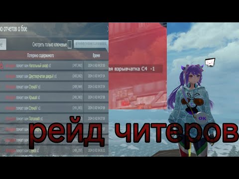 Видео: дуо выживание на стандарте #ldrs #lios #rustmobile