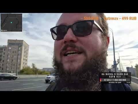 Видео: иду пешком и вырисовываю сердце на карте в москве!!!