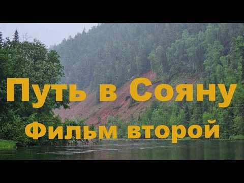 Видео: 200 км по Диким Рекам и Озёрам Архангельской Области | Фильм второй.