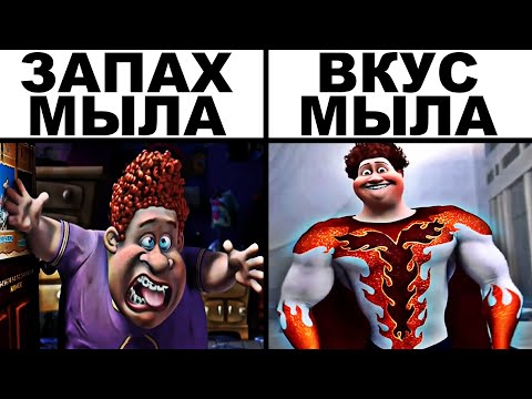 Видео: Мемы | Дневная подборка мемов 418