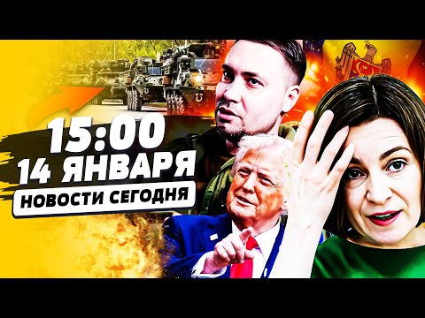 Видео: ❗ПОСТУПИЛ СРОЧНЫЙ ПРИКАЗ ТРАМПА! ПРИДНЕСТРОВЬЕ ОСВОБОЖДАЮТ! ВОЙСКА УЖЕ ВВОДЯТ! | НОВОСТИ СЕГОДНЯ