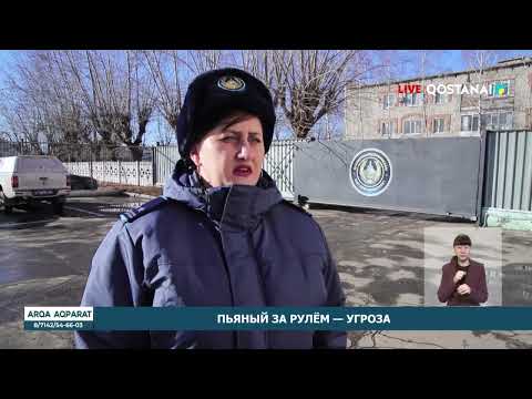 Видео: «АРҚА АҚПАРАТ» | ИТОГОВЫЕ НОВОСТИ | 12. 11.2025