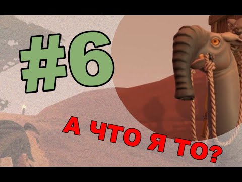Видео: ПРОЛЕЗ В БАШНЮ!!!(Pine №6)