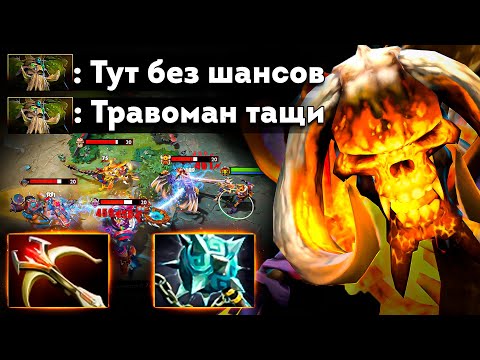 Видео: МИД КЛИНКЗ В КОМАНДЕ БЕЗ УРОНА 🔥 Травоман Дота 2