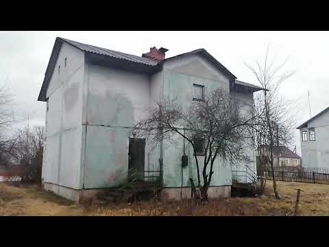 Видео: ОБЗОР НЕДВИЖИМОСТИ /ДЕРЕВНЯ СОРОГИ /СЛУЦКИЙ РАЙОН /МИНСКАЯ ОБЛАСТЬ /ПРОДАЖА НЕДВИЖИМОСТИ