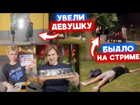 Видео: УВЕЛИ ДЕВУШКУ НА СТРИМЕ / ДОКОПАЛОСЬ БЫДЛО | Нарезка со стрима Танкзора #106