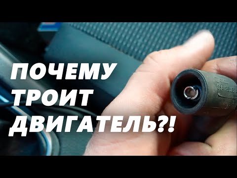 Видео: БЫСТРЕЕ ПРОВЕРЯЙ ВЫСОКОВОЛЬТНЫЕ ПРОВОДА!