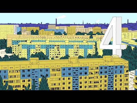 Видео: ЧОТИРИ