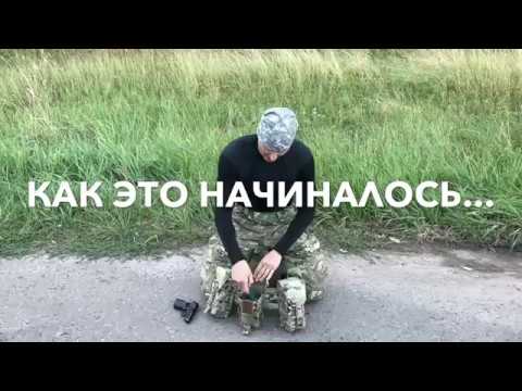 Видео: Обзоры: AA-LTB (легкий тактический пояс) от Ars Arma LLC (18+!)