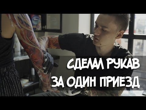 Видео: Цветной рукав за один приезд! Листья Гинкго Билоба