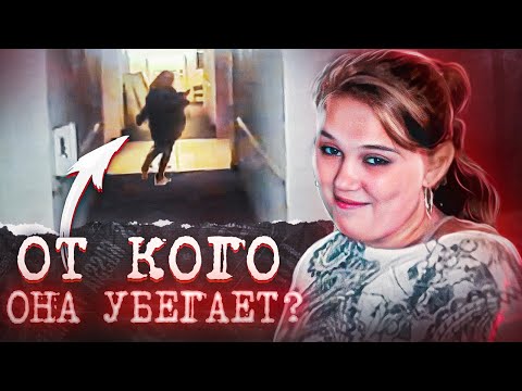 Видео: Девушка в панике выбежала из мотеля. Что случилось? // дело Элизабет Эннен