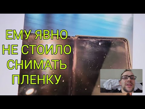 Видео: Подбираем Samsung galaxy fold на авито от 30 до 45 000 а так же пару слов про смену серийного номера