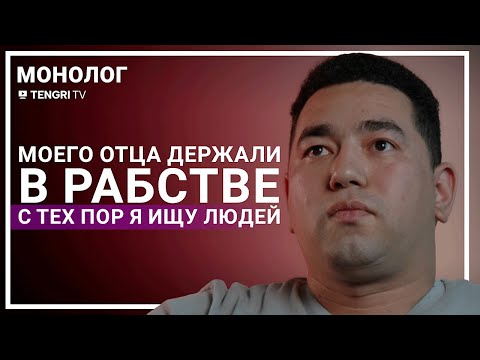 Видео: О без вести пропавших, поисках детей и "двухсотых". Монолог волонтера