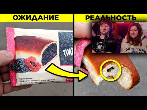 Видео: Дизайнеры, Которым Место В Аду. Часть 3 | РЕАКЦИЯ на WTFакт